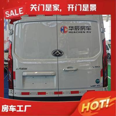 黑龙江大通v90房车,江铃考斯特房车,房车水箱多大