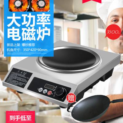 SR3539Բ3500Wüõ糴Ͱ ¯