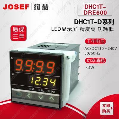 ڽͨ䣬ĵ DHC1T-DRE600DHC1T-DRJ800¿ JOSEFԼɪ