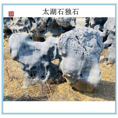 太湖石独石原基地-英德太湖石独石的优点-绿化装饰石太湖石独石