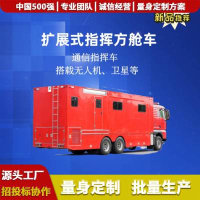 被服洗涤车厂家,模块化被服洗涤方舱,重庆,方舱净水车