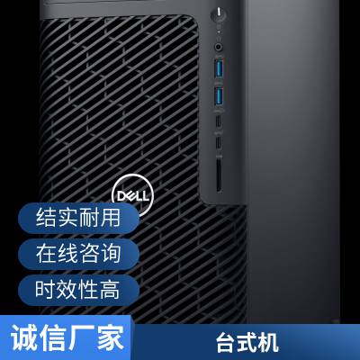 DELL Precision T5860 ͼιվƵƵ̨ʽ