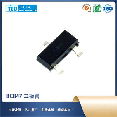 BC847 贴片三极管 台源电子TDD 封装SMAF 芯片原厂 现货