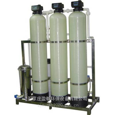 单罐软化水设备牡丹江 全自动软水器 流量型软水装置