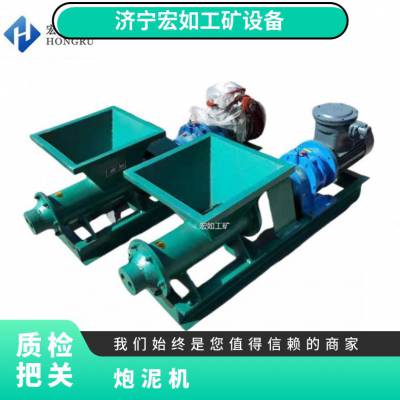 炮泥机 泥口大小0-100mm PAJ 1套 蓝 功率4kw 陶瓷厂 学校