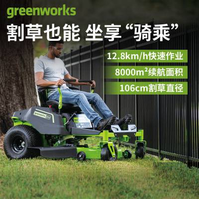 greenworks82VPƺ܇ߠƺ܇TʽݙCCRT428