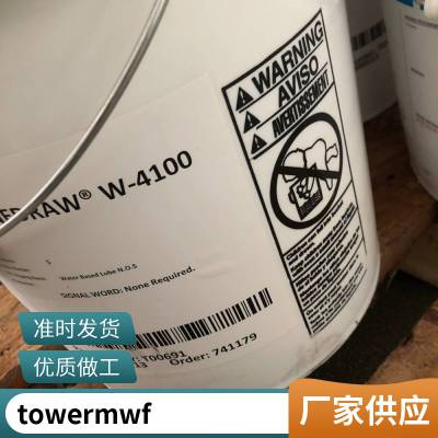 原厂进口 滚压润滑剂 towermwf 稳定渠道供应双