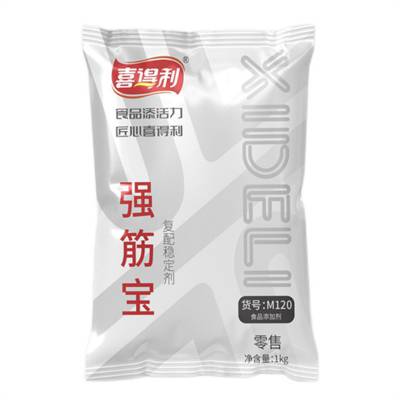 食品级面条改良剂生产厂家 面制品增筋剂 高含量