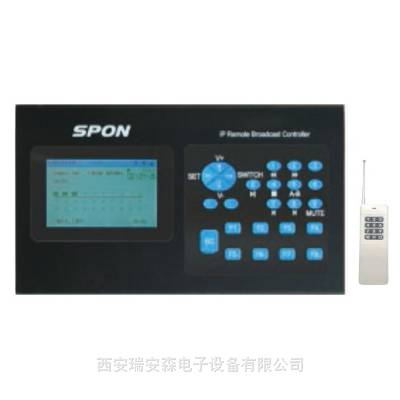 SPON世邦 NAS-8510 IP网络远程播控器