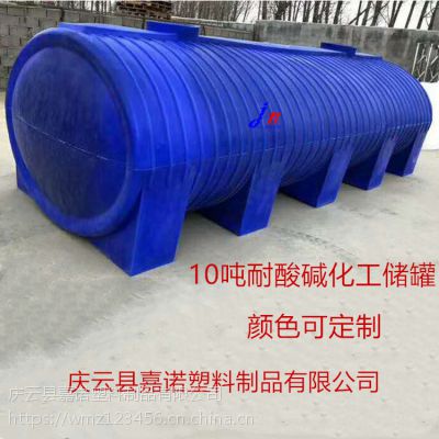 ֱ10ϴ 10ϻͰ 10000l䶳ˮͰ