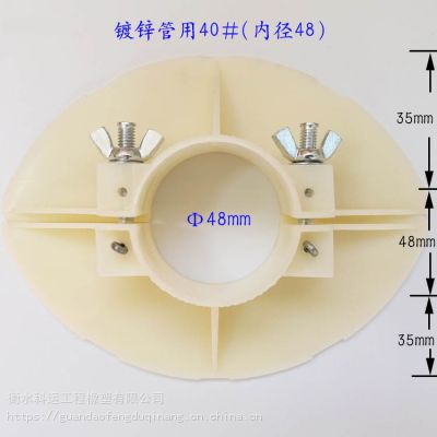 DN75型upvc管道预留洞吊模 楼房管道预留洞吊洞模具厂家批发