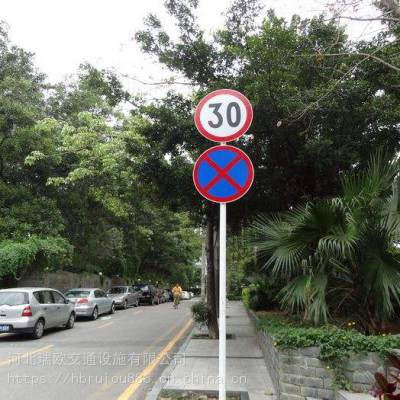 单柱式交通标志杆 警告、禁令、指示标志 小型指路标志牌