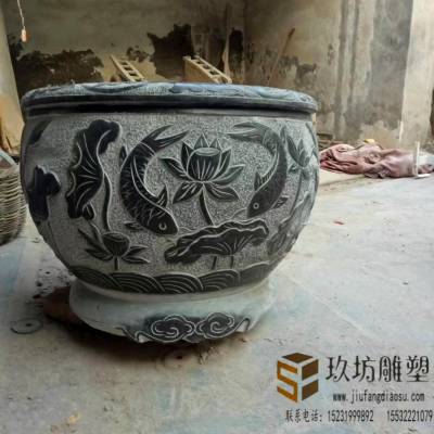 手工艺品青石做旧鱼缸 庭院流水荷花鱼缸 石雕鱼缸