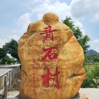 ƻʯӹ 彨ʯ