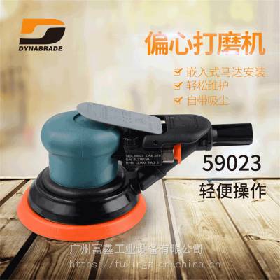 美国DYNABRADE丹纳布雷气动工具5英寸抛光机：抛光机59023