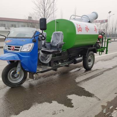 三轮洒水车直销 家用三轮洒水车 五征三轮洒水车