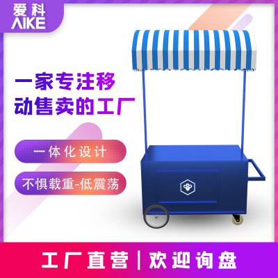 欧式铁艺产品促销车 商场餐厅食品试吃售货车 门店商品***展示台