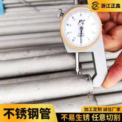 S32168 DN50 60*7 57*8 DN65 73*5高压无缝流体输送不锈钢管化工厂用