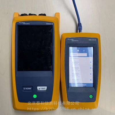 福禄克品牌 检测仪 LinkIQ