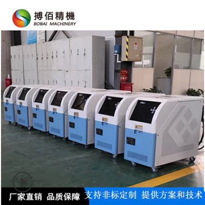 发泡模具用水温机 发泡机温度控制机 9KW水循环加热器