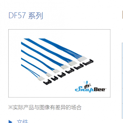 HRS/V|DF57H-2P-1.2V(23)/^