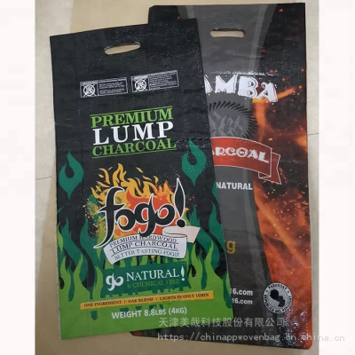 BOPP Laminated PP Woven Bags with Perforations