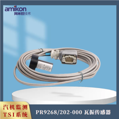͸Ͳ PR9350/02 EPRO TSIϵͳ