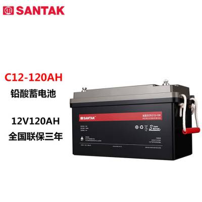 ɽأSANTAKC12-120AHԭװ12V120AH UPSרõƿ