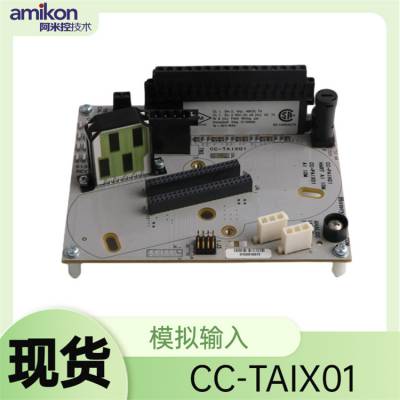 CC-GDIL21 IOTA