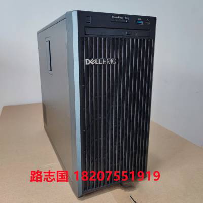 安康汉中广元巴中十堰戴尔总代理 T150/T350/T550/T560/T440/T640/