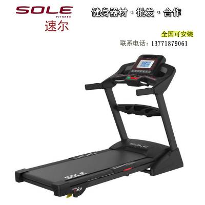 SOLE速尔F63PLUS时尚款家用智能折叠跑步机大跑台运动设备