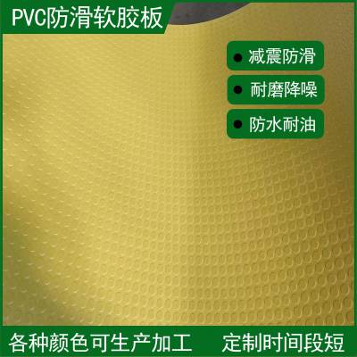 防水防滑垫 pvc地垫 浴室门垫 厨房塑料垫 塑胶地板垫 楼梯地毯