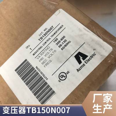 SBK-40KVA50KW三相隔离变压器400V/400V安全抗干扰滤波1比1隔离变 轩