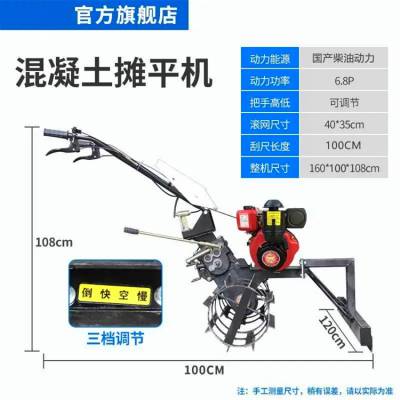 成德 工程路面扒灰机 干湿两用 工程路面谈料机