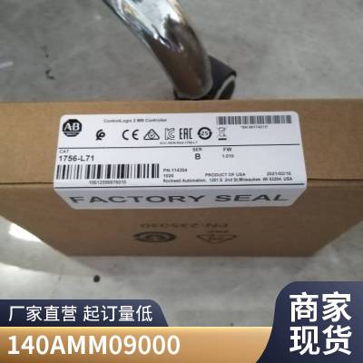 XPSATE5110P 施耐德PLC XPSAV系列Preventa 安全模块140XTS00209