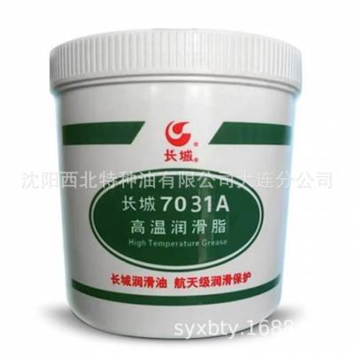  ϵʯ ʯ͹ٷȨܴ 7031A֬ 1kg ɻ֬ ***֬