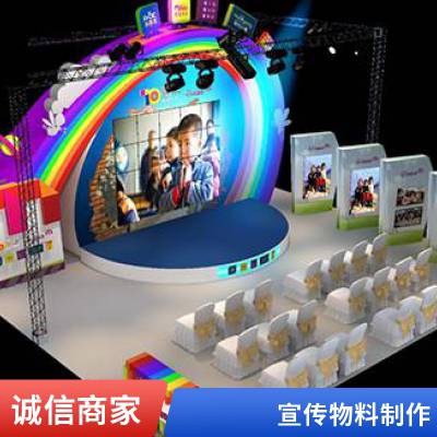 承接全国 宣传活动布置 物料租赁 展台制作