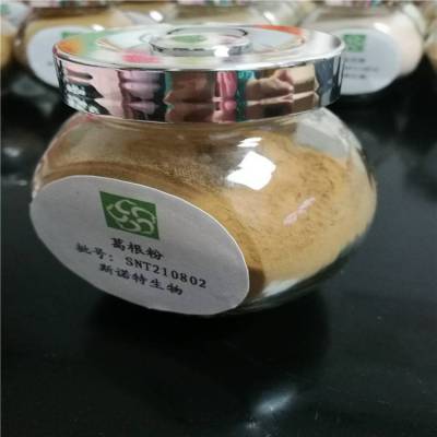 葛根提取物 喷雾干燥粉 斯诺特生物 可拿样葛麻藤粉