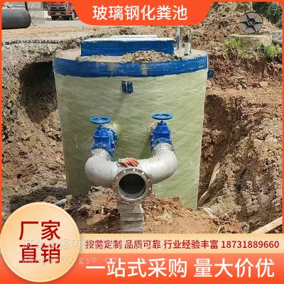 永强 玻璃钢一体化提升泵站 污水提升器地埋雨水调节池 城市排涝泵 站