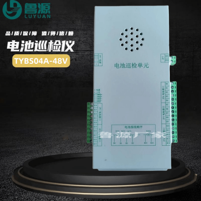 质保一年TYBS04A-48V天英电力直流屏开关量检测单元 全新包邮