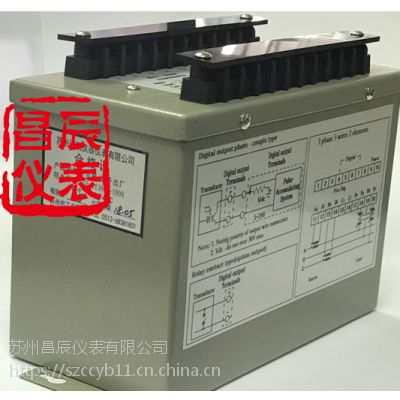 苏州昌辰FPWH201有功电能变送器