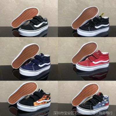 硫化Kids SK8 Mid Reissue V魔术贴中大童板鞋男女童鞋帆布鞋