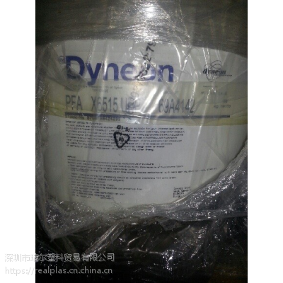 FEP 6307R2RZ Dyneon 美国3M 厂家报价