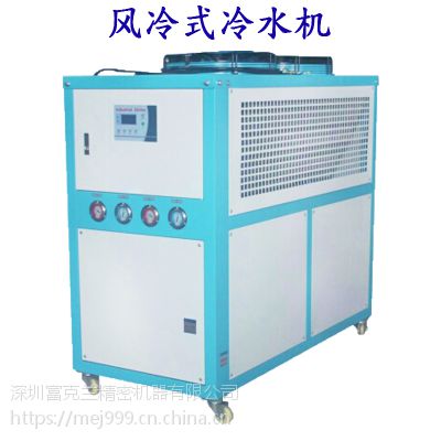 工业模具制冷冷水机冰水冷却机3HP5HP10HP风冷水冷机