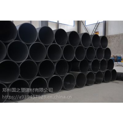 江苏HDPE双壁缠绕管/双壁缠绕管/大口径塑料排水管 郑州国之塑