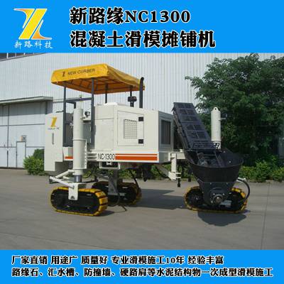 拦水带滑模机施工工法-拦水带滑模摊铺机厂家-徐州新路科技