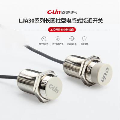 欣灵电容式接近开关CJM18M-8N1直流三线DC12V24VNPN常开M18传感器