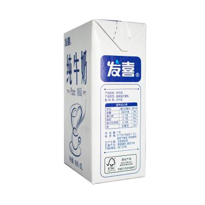 发喜纯牛奶1L12盒装一升整箱红字全脂咖啡打泡烘焙原料