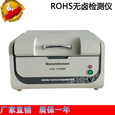 ṩxrf1800ӫ rohs rohs