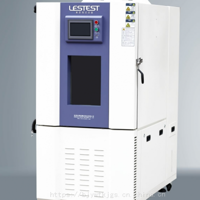 高低温湿热交变试验箱（恒温恒湿试验箱）型号:LS-TH-150P 金洋万达